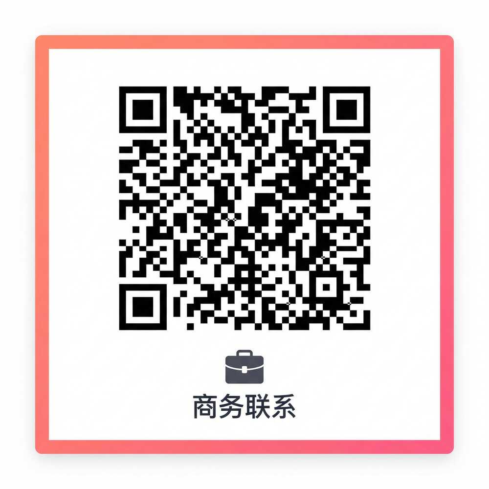 萝莉岛商务二维码